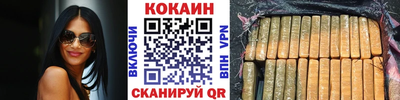 Купить Барабинск Cocaine  ГАШ  Амфетамин  Конопля 