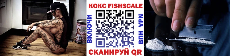 Псилоцибиновые грибы Барабинск
