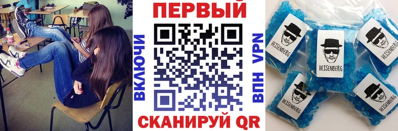 Амфетамин 98%  наркотики  Барабинск 