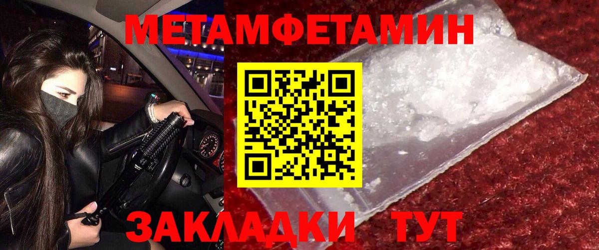 Барабинск  АМФЕТАМИН  Amphetamine  Вход с VPN  Amphetamine Розовый 