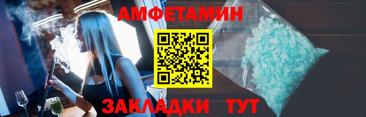 Барабинск  Вход с VPN  ГАШИШ  Cocaine  ГАШ  Мефедрон кристаллы  Конопля  АМФ   Метамфетамин 