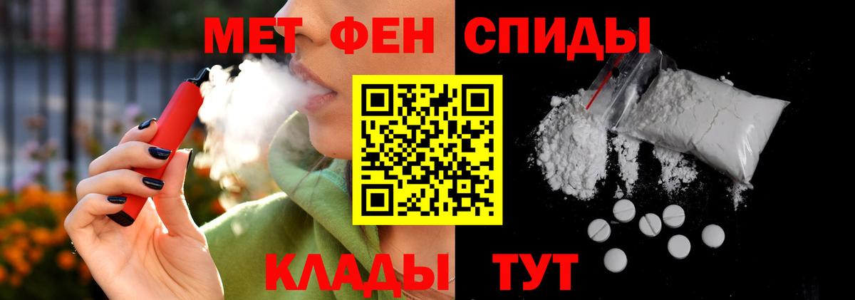 АМФ Premium Барабинск