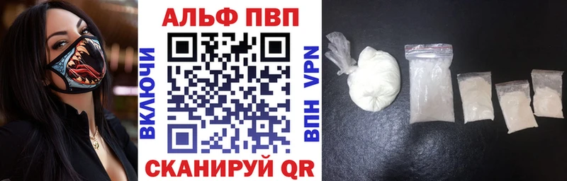 даркнет сайт  МЕГА зеркало  A-PVP кристаллы  Барабинск 