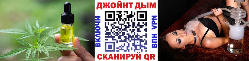shop клад  MEGA ТОР  Еда ТГК конопля  Барабинск  закладка 