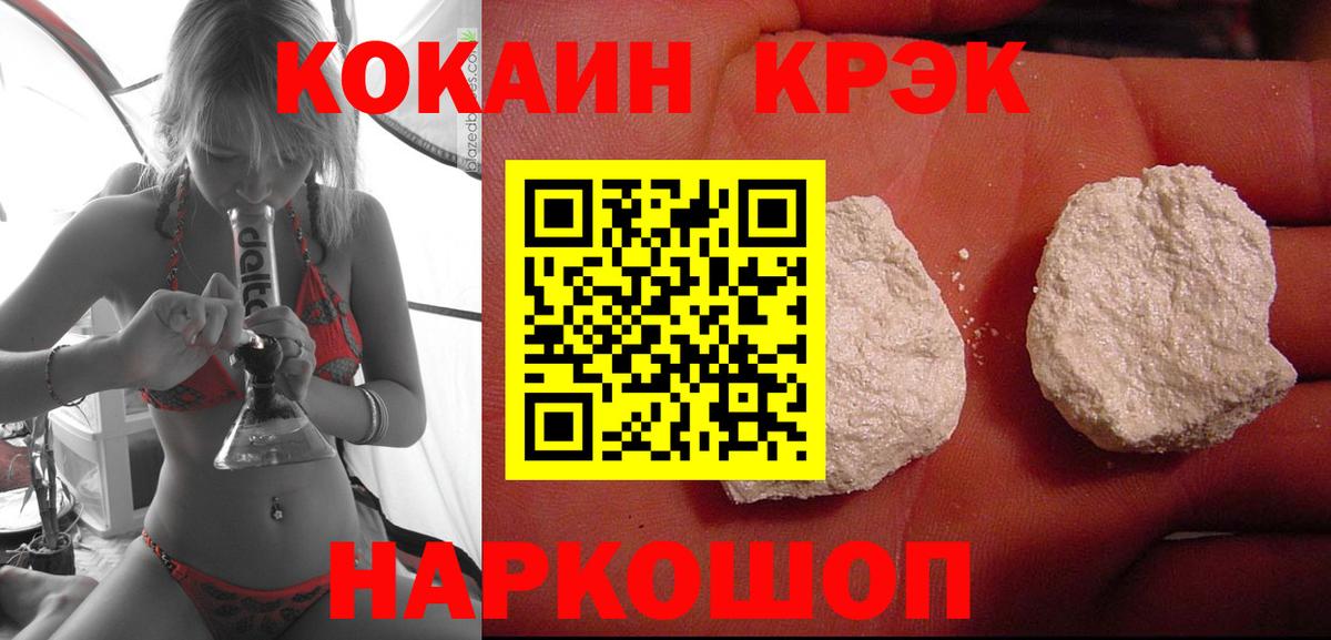 Cocaine Боливия Барабинск