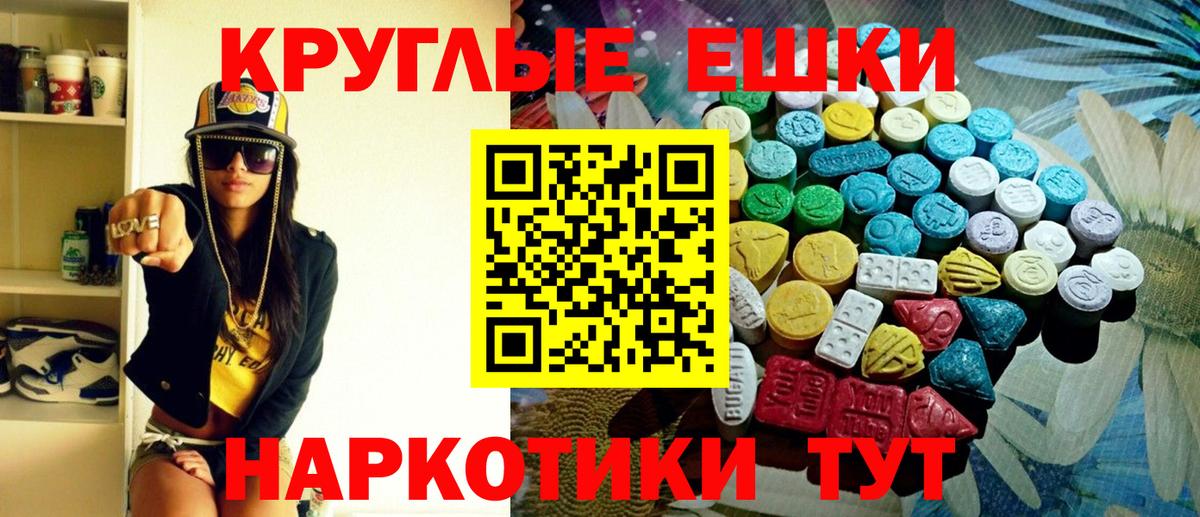 закладки  Ecstasy  Вход с VPN  Барабинск  ЭКСТАЗИ DUBAI  Экстази 280 MDMA 