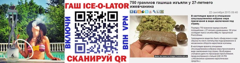 Гашиш AMNESIA HAZE  OMG онион  Барабинск 