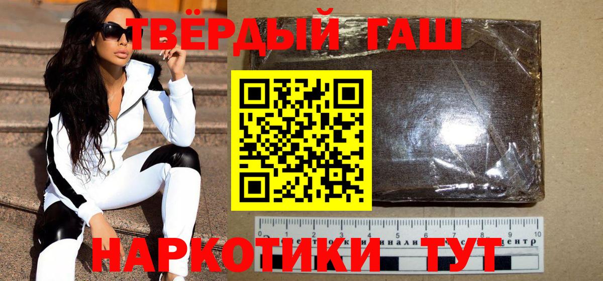ГАШ Ice-O-Lator Барабинск