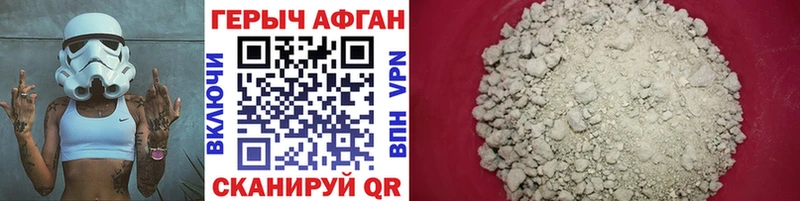 купить наркотики цена  Барабинск  hydra как зайти  ГЕРОИН VHQ 