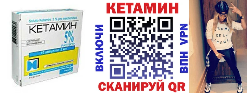 blacksprut как зайти  дарнет шоп  Барабинск  КЕТАМИН ketamine 