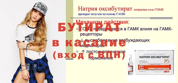 дживик Баксан