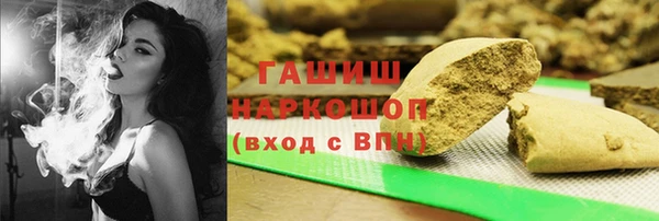 наркотики Балабаново