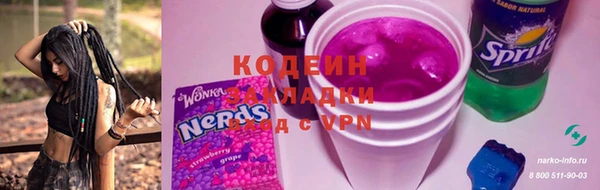 наркотики Балабаново