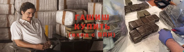 наркотики Балабаново