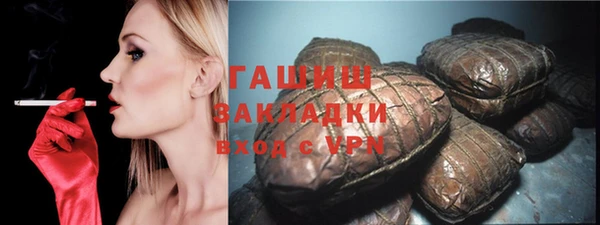 дживик Баксан
