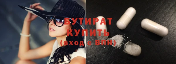 альфа пвп Семилуки
