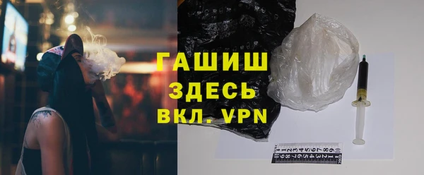 дживик Баксан