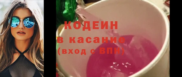наркотики Балабаново