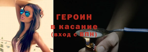 наркотики Балабаново