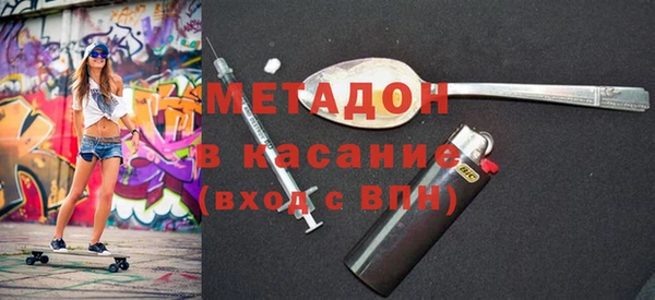 дживик Баксан