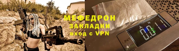 меф VHQ Балахна