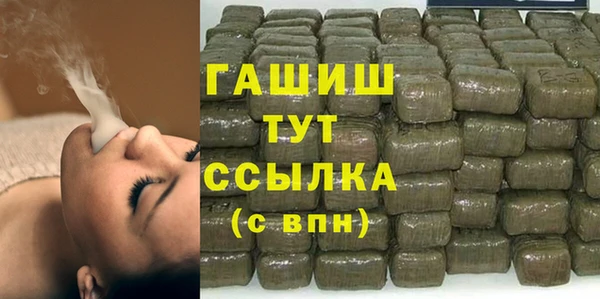 меф VHQ Балахна