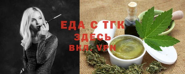 дживик Баксан