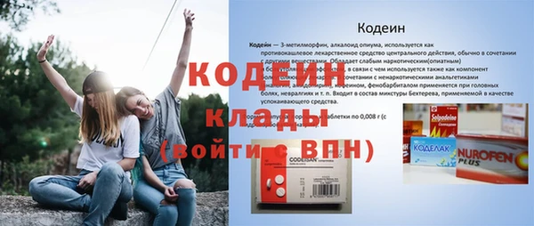 меф VHQ Балахна