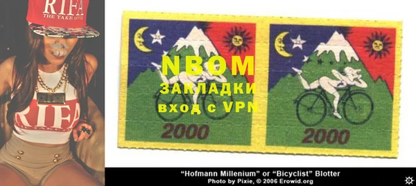 меф VHQ Балахна