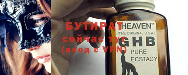 меф VHQ Балахна