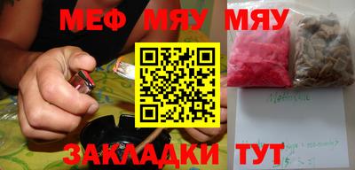 скорость mdpv Северобайкальск