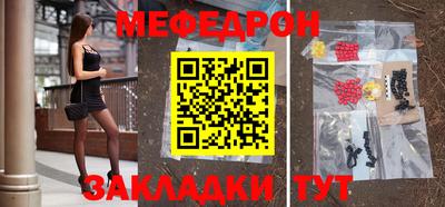 скорость mdpv Северобайкальск
