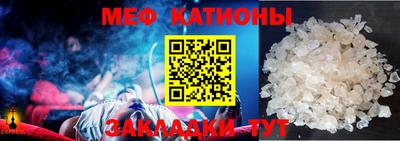 каннабис Севастополь