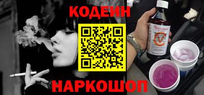 каннабис Севастополь