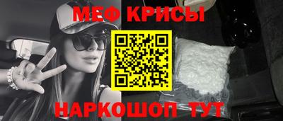 скорость mdpv Северобайкальск