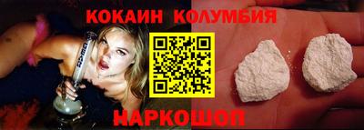 соль курить ск Свободный