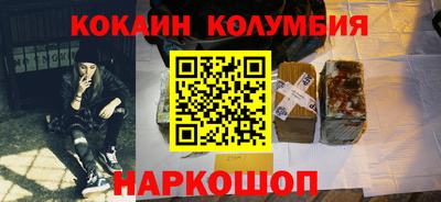 соль курить ск Свободный