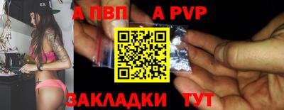 соль курить ск Свободный