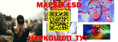 соль курить ск Свободный