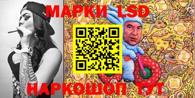 соль курить ск Свободный