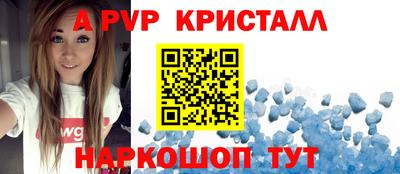 соль курить ск Свободный