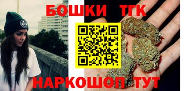 каннабис Севастополь