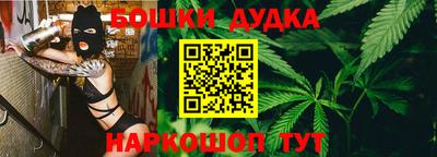 каннабис Севастополь