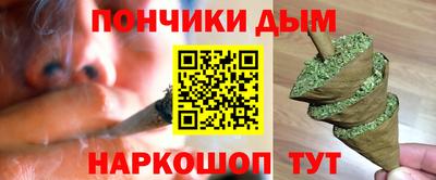 каннабис Севастополь