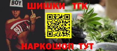 каннабис Севастополь