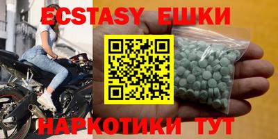 каннабис Севастополь