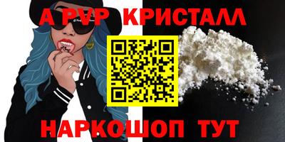 соль курить ск Свободный