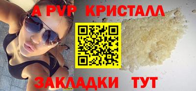 каннабис Севастополь