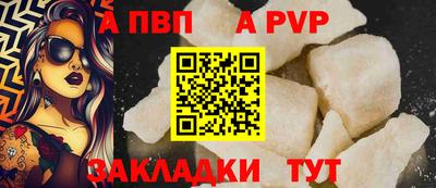 соль курить ск Свободный