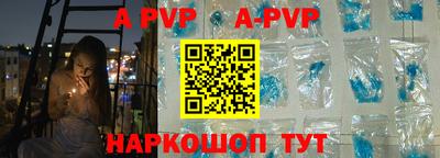 каннабис Севастополь